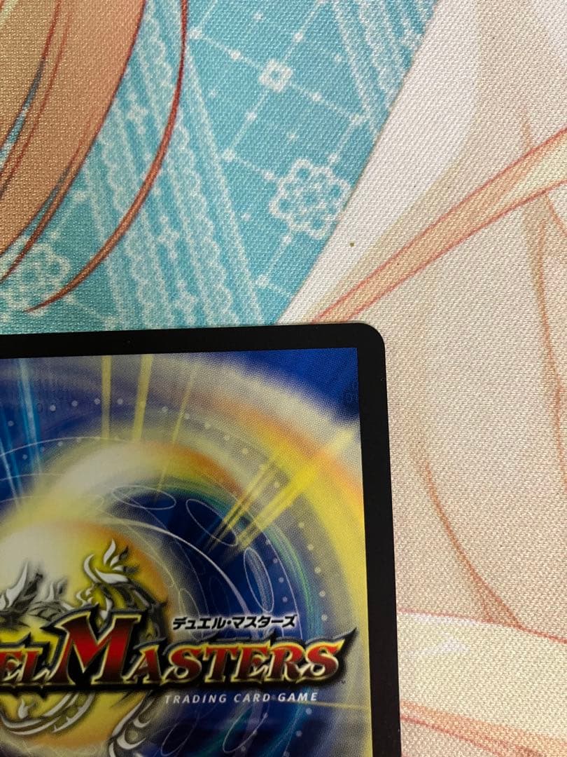 デュエルマスターズ　ブレイン・スラッシュ　ブレインスラッシュ　金トレジャー