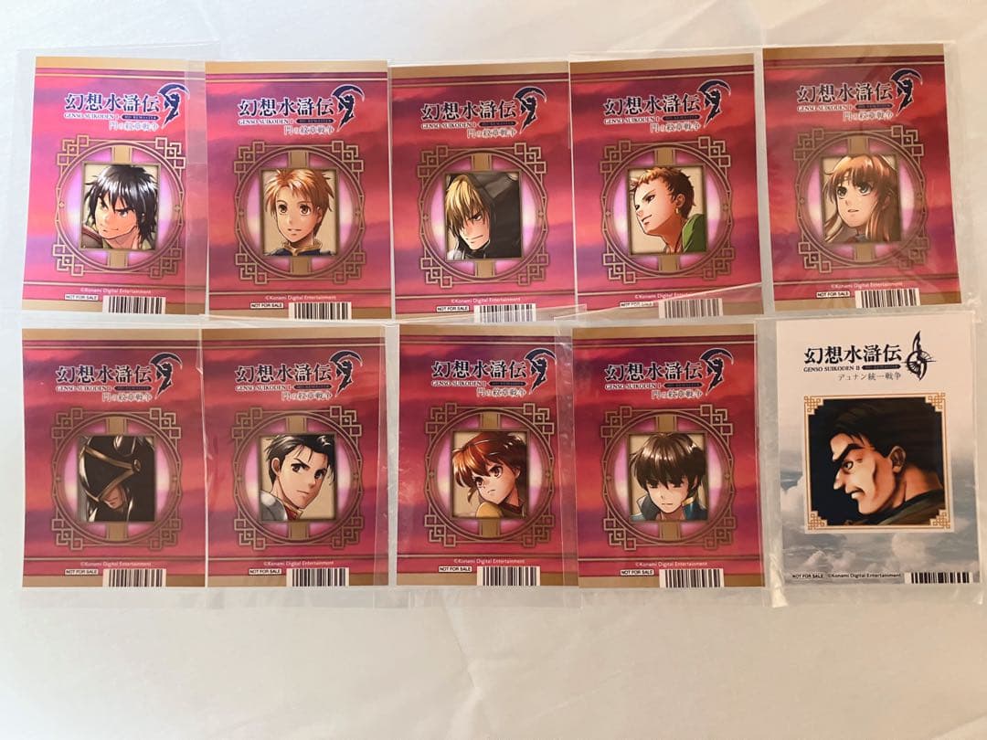 グッズ　まとめ