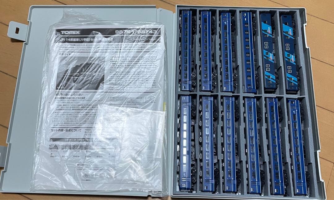 TOMIX 八甲田　MOTOトレイン　14系　50系客車