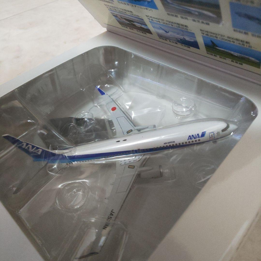 全日空商事Boeing737-700模型セット