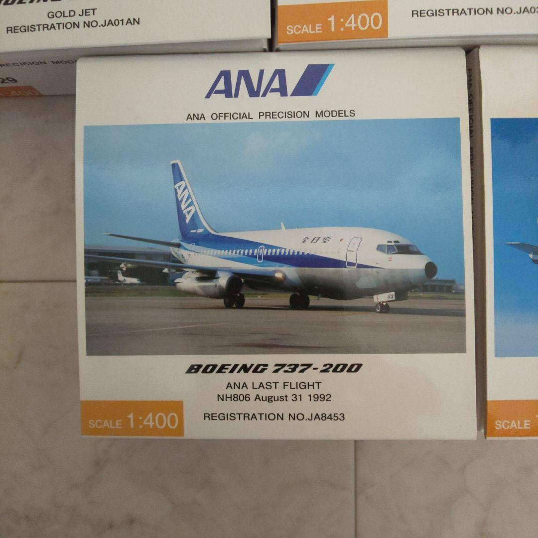 全日空商事Boeing737-700模型セット