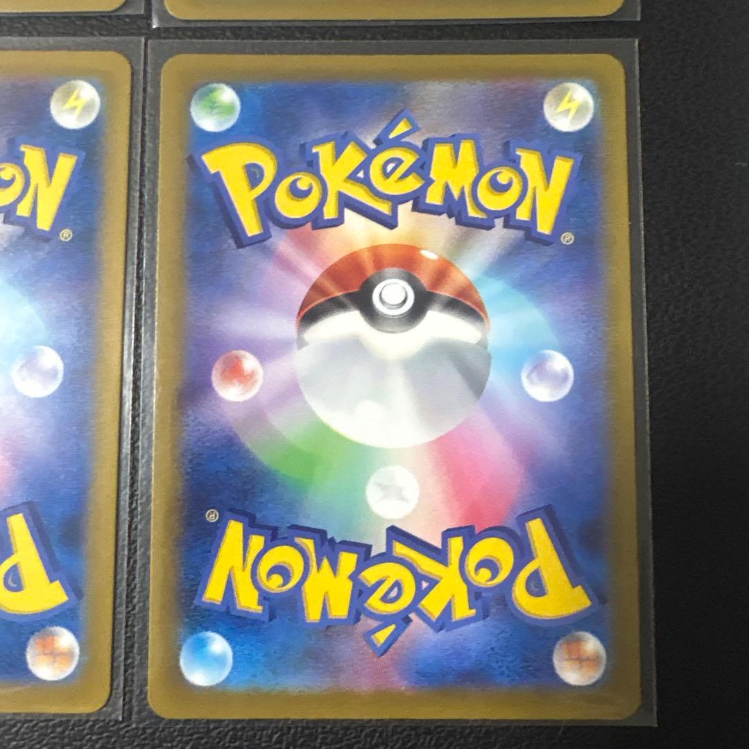 リザードン　ゲンガー　サーナイト　ユキメノコ　ポケモンカード メガドリームma