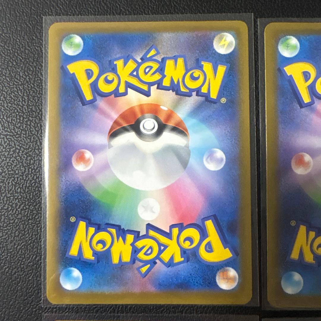 リザードン　ゲンガー　サーナイト　ユキメノコ　ポケモンカード メガドリームma