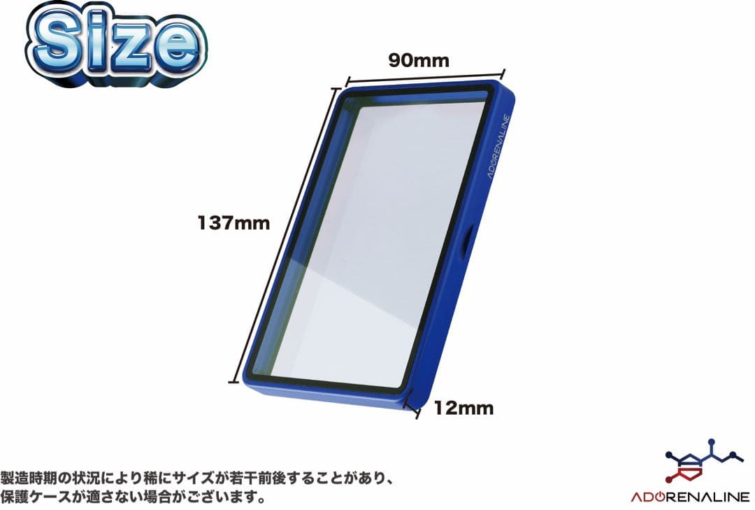 ARS 鑑定品　保護ケース　収納ケース　Blue×3set