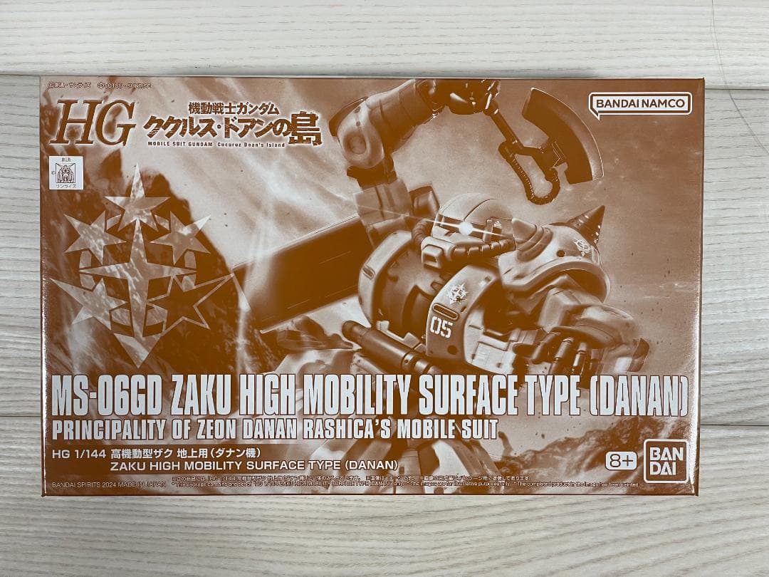 HG 高機動型ザク5体+ドアン専用ザク ガンプラ6体セット 新品未組立