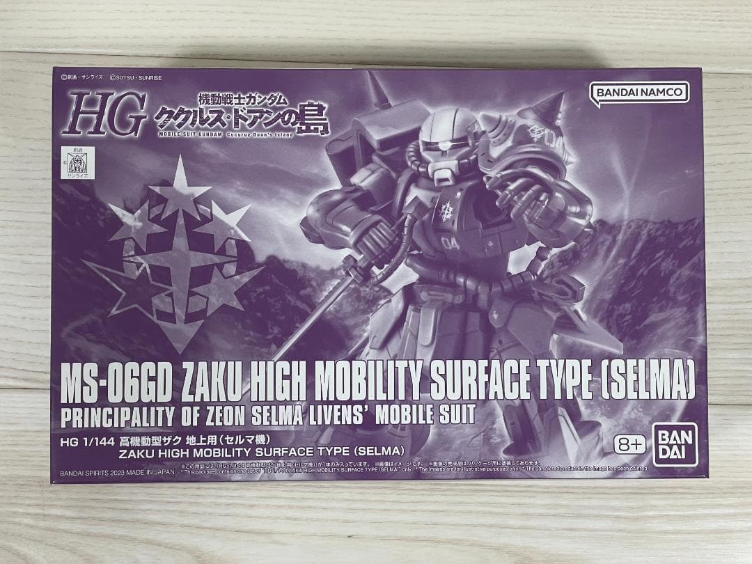 HG 高機動型ザク5体+ドアン専用ザク ガンプラ6体セット 新品未組立