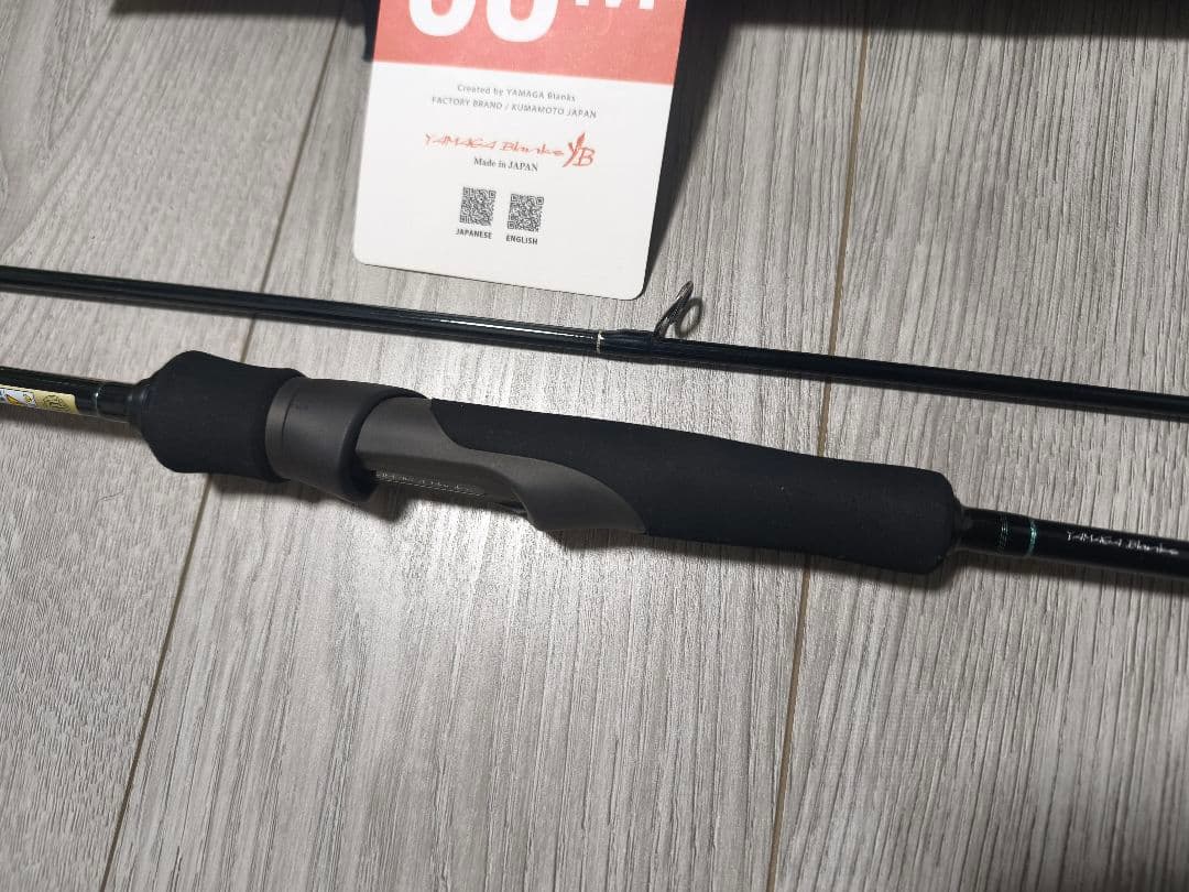 EARLY 68M for Boat ヤマガブランクス 美品 ボートシーバス