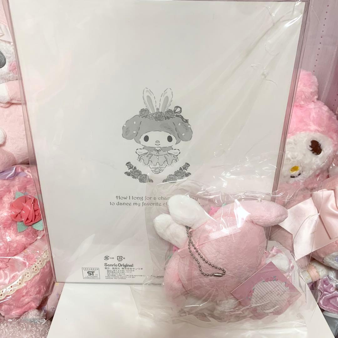 【希少】マイメロディ ぬいぐるみ マスコット 憧れのバレリーナ バースデー