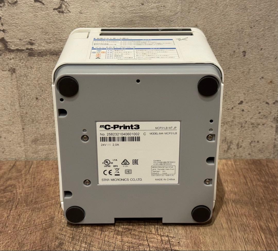 美品　スター精密　レジプリンター　ドロアーセット　MCP31LB