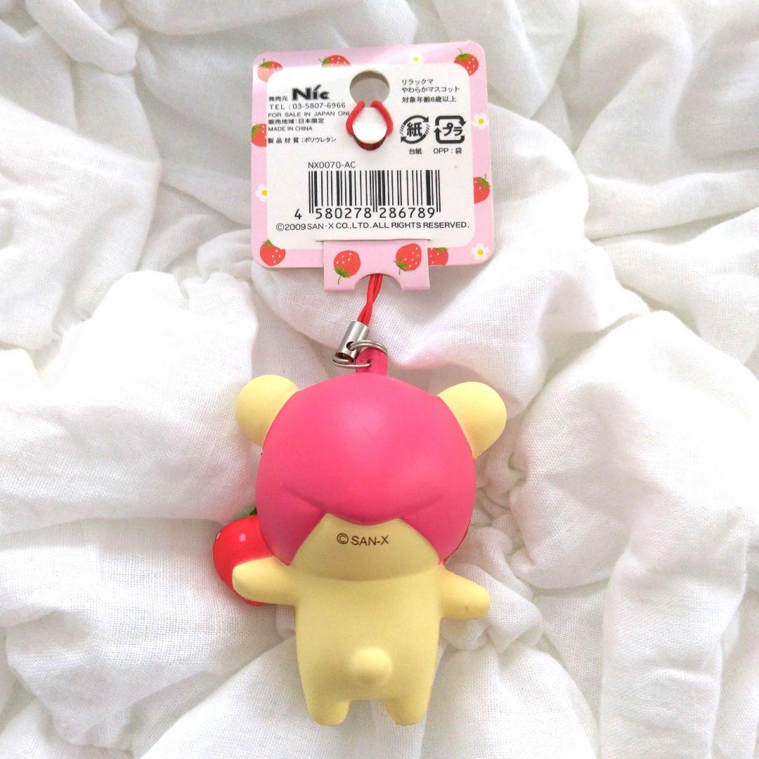 Nic　コリラックマ　やわらかマスコット　いちご　リラックマ　スクイーズ
