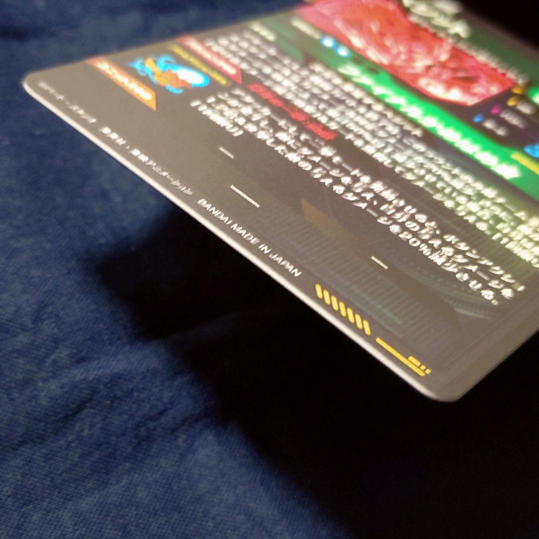 SDV7-SEC パラレル ベジット