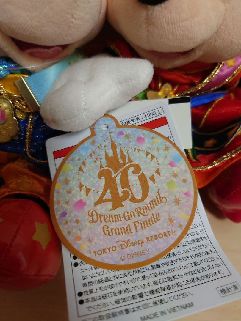 ディズニーランド40周年　グランドフィナーレ　ミッキーミニーぬいぐるみ　ドリーム