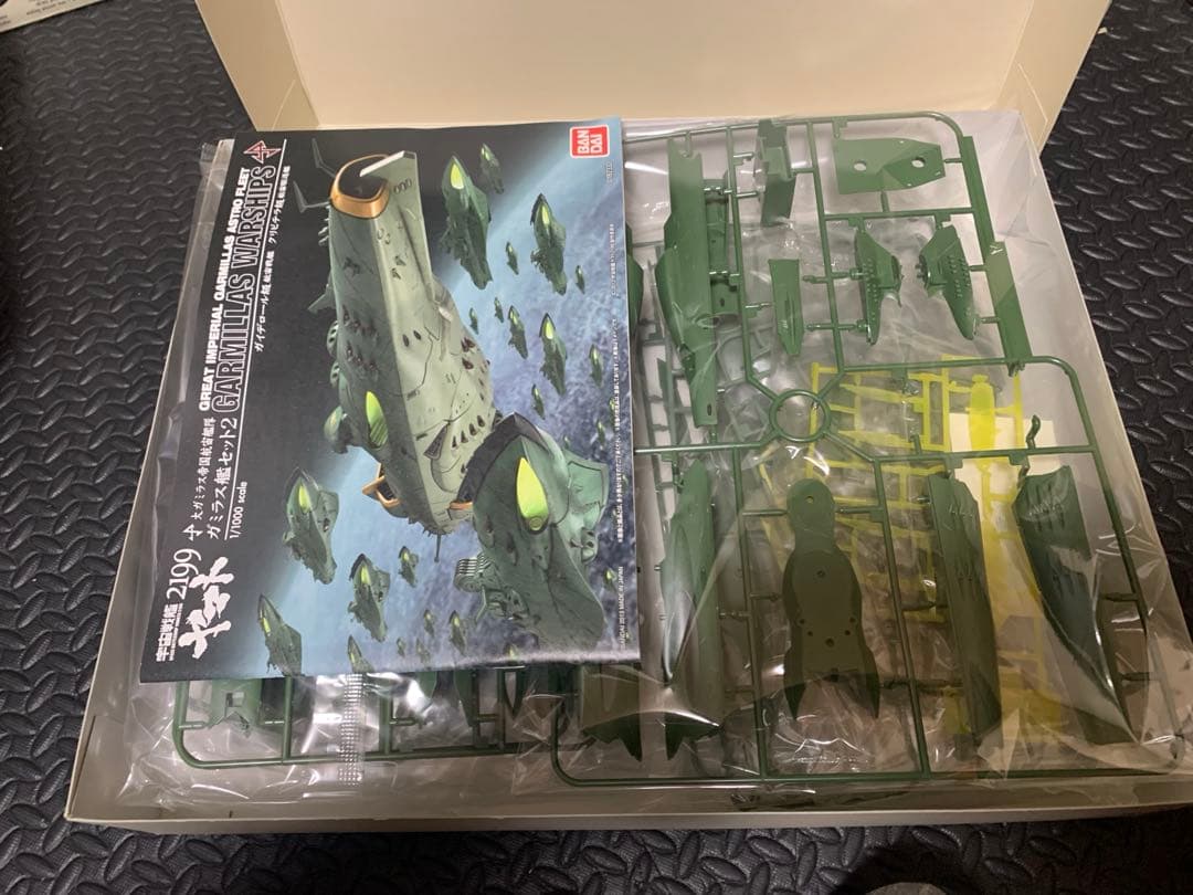 宇宙戦艦ヤマト2199　1/1000　大ガミラス帝国航宙艦隊　ガミラス艦セット2