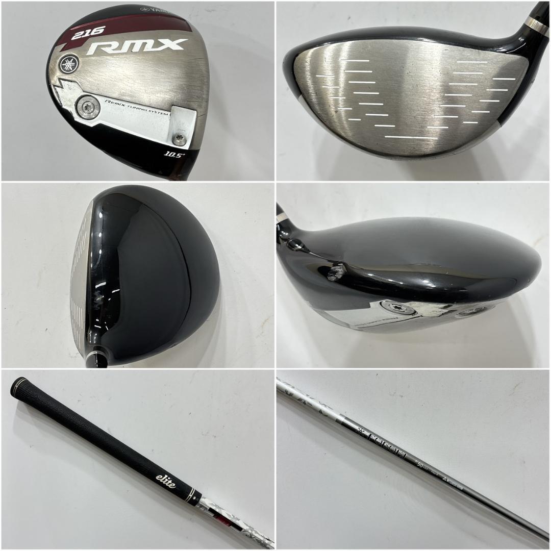 メンズ右利き初心者用　ヤマハ　YAMAHA　ゴルフクラブセット　W-2636