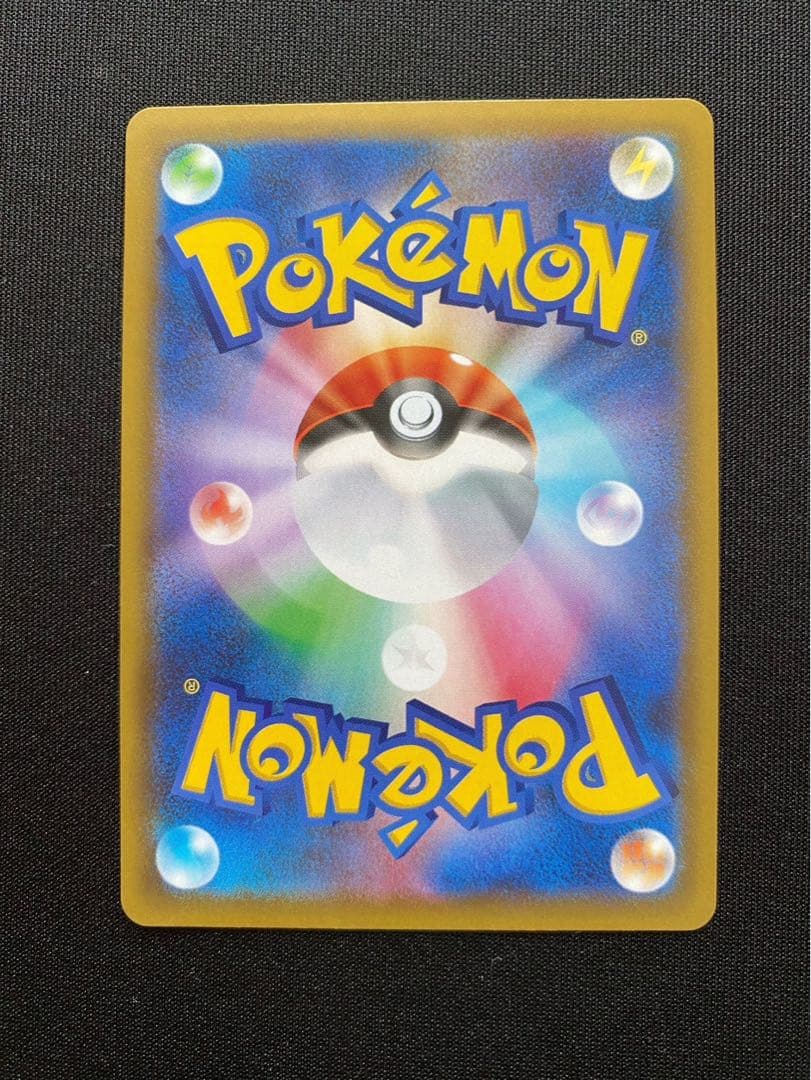 MレックウザEX(25th)【P】{024/025} [S8a-P]