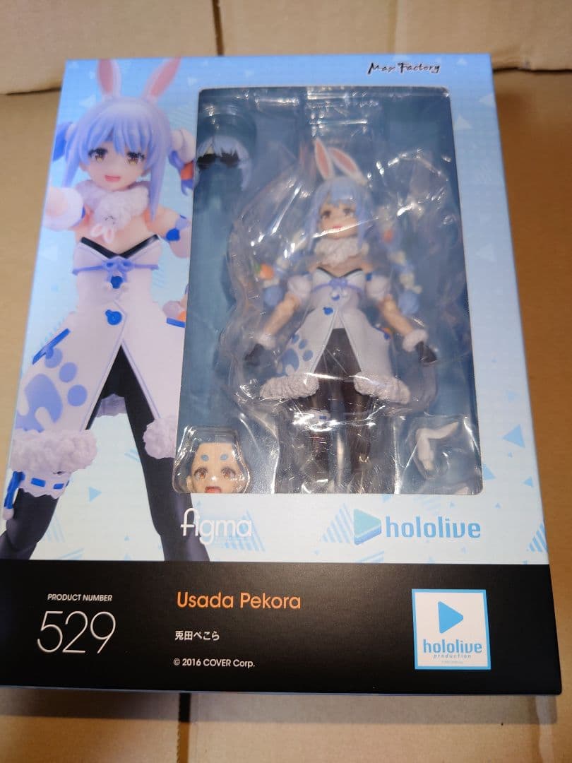 ホロライブ　兎田ぺこら　figma フィギュア