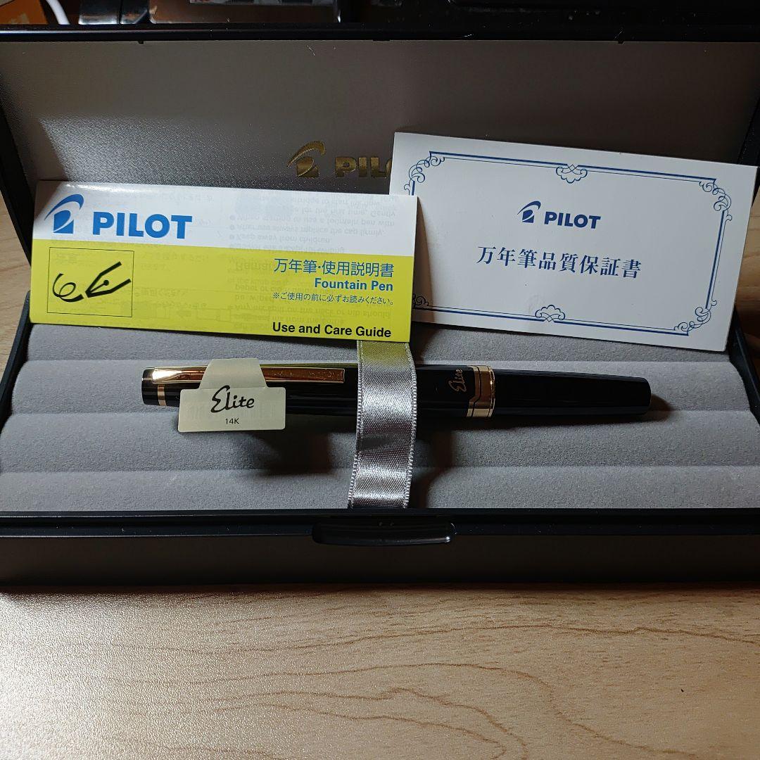 PILOT Elite 万年筆 14Kゴールド M(中字)