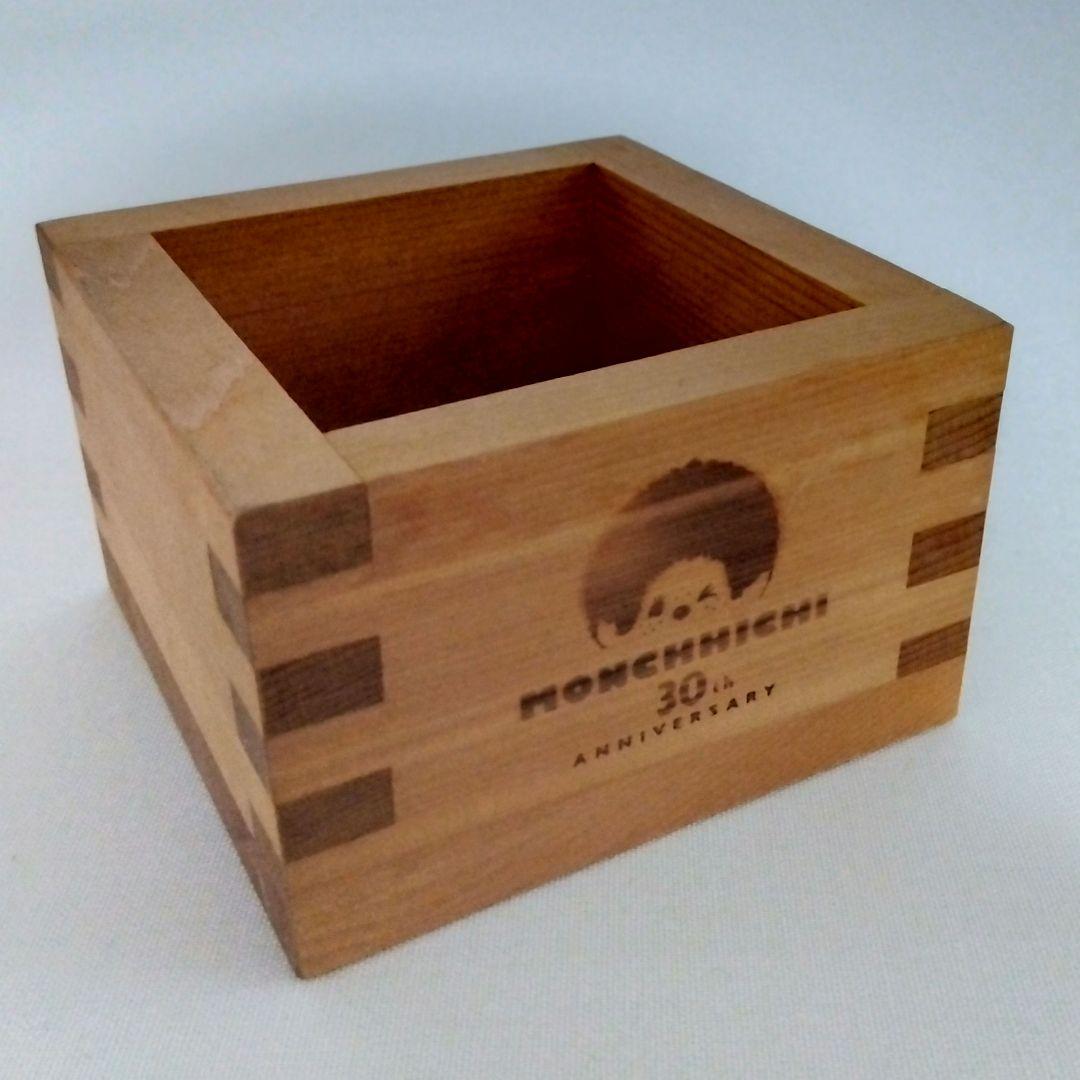 ★モンチッチ　結婚式引き出物セット★非売品　レア！