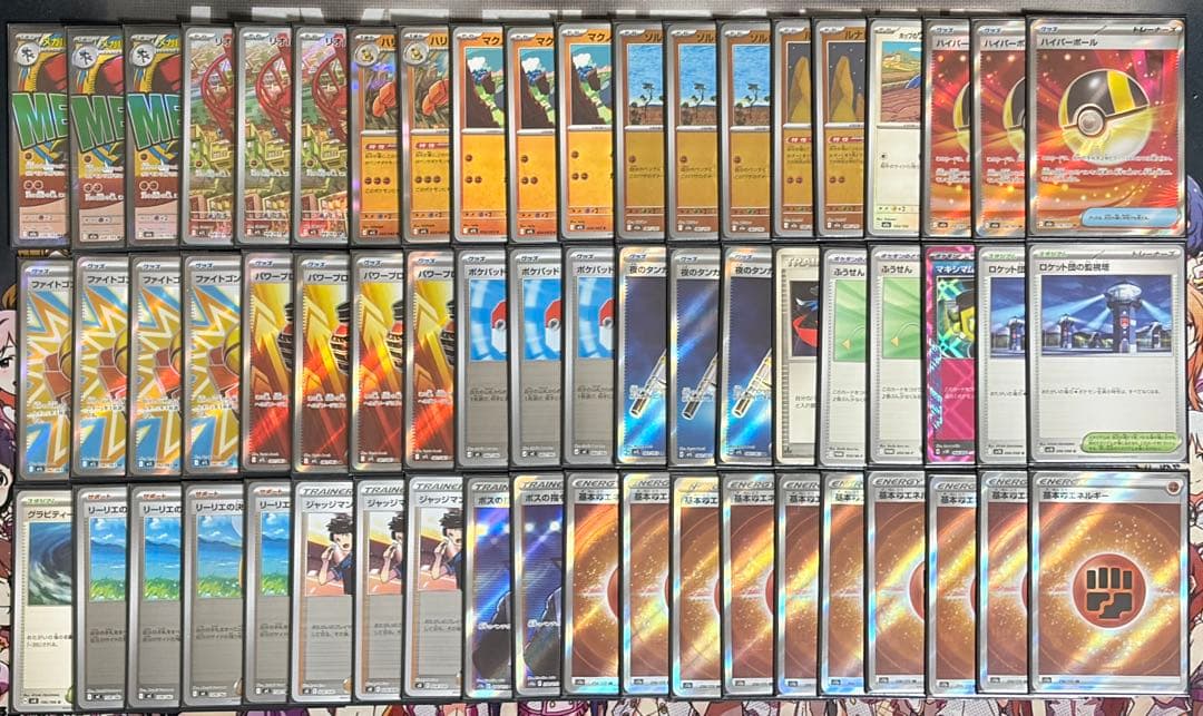 メガルカリオex デッキ