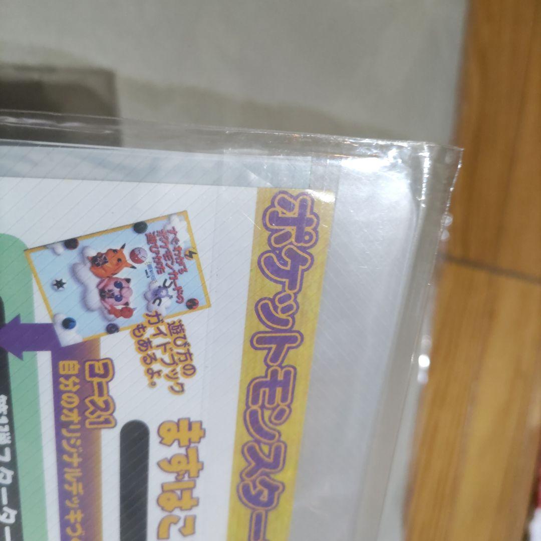 【未開封品】ポケモンカードゲーム　サザンアイランド映画公開記念パック限定セット