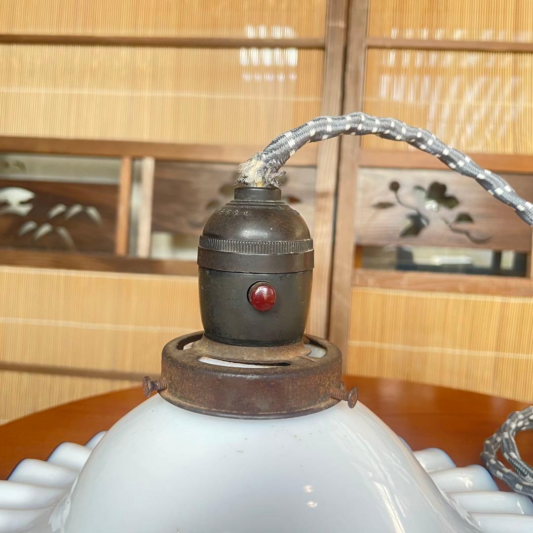 【美品】青色フリルガラスランプシェード　電傘　昭和レトロ　ホワイト