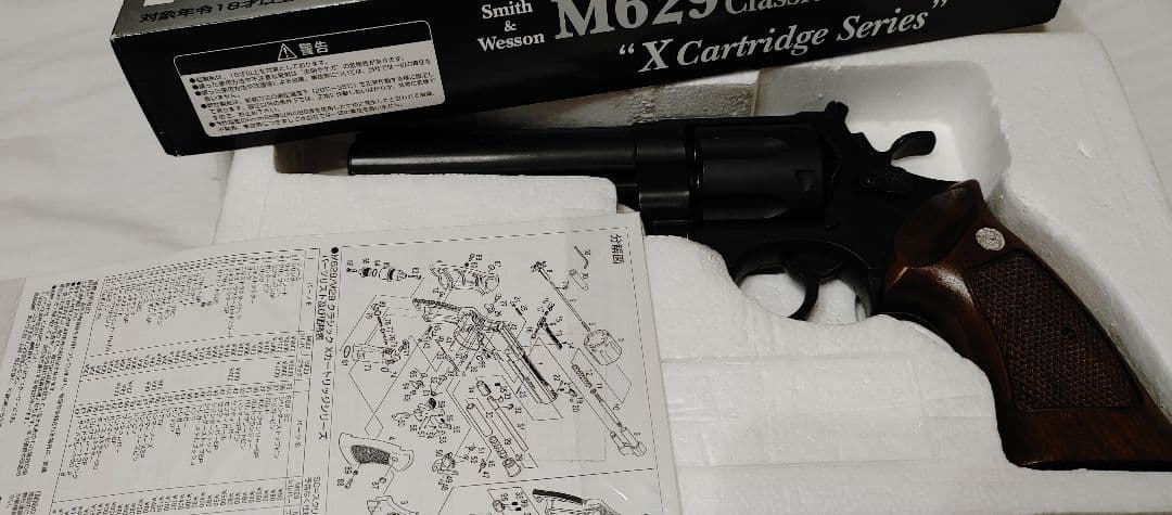 マルシンガスガン希少木製グリップオプション付き