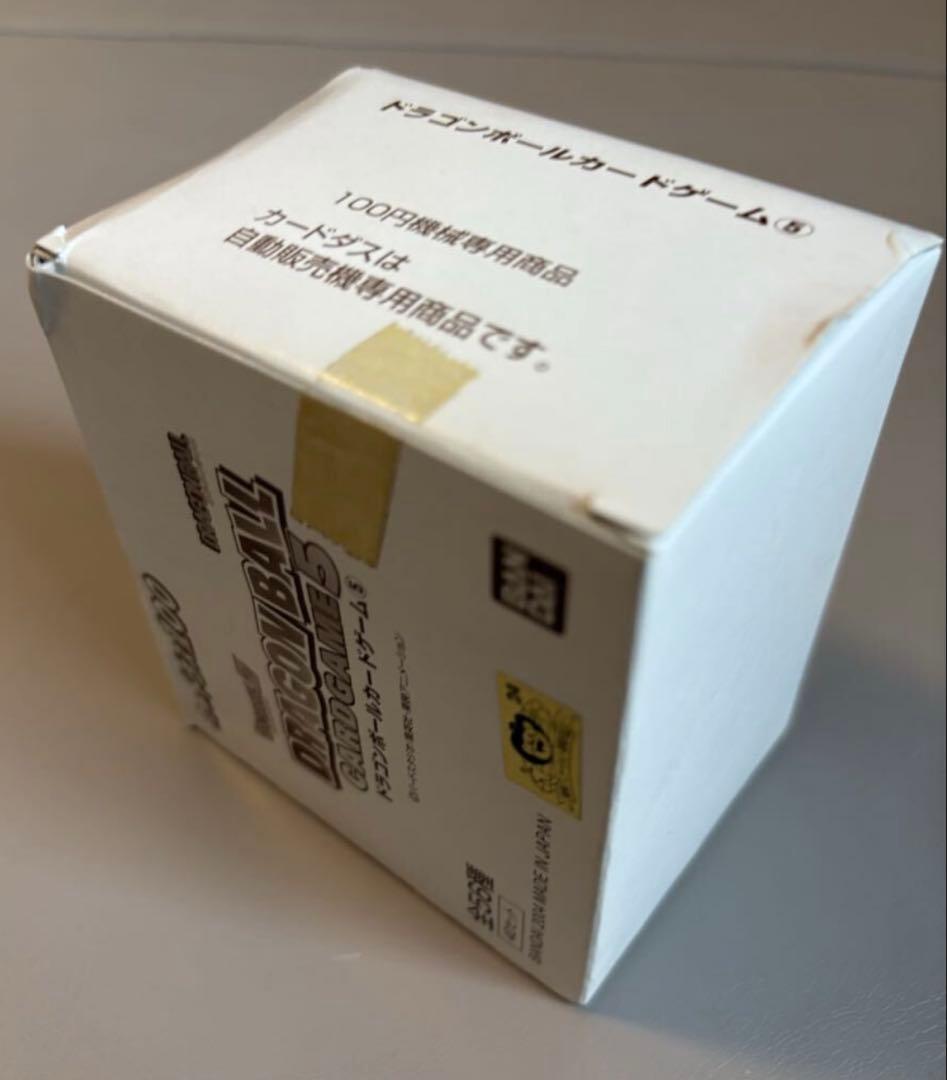 ドラゴンボールカードゲーム　プレミア