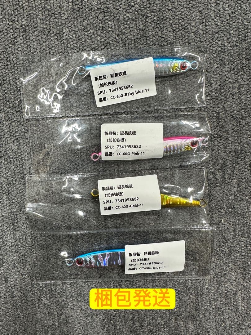 ジグ120g 21本 メタルジグ TGベイト風 タチウオ