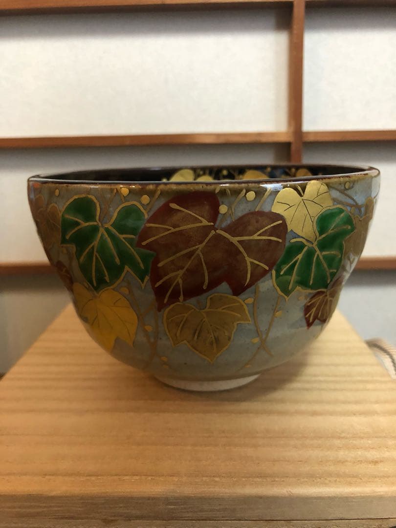 茶道具 茶碗 膳所焼 陽炎園 蔦の絵