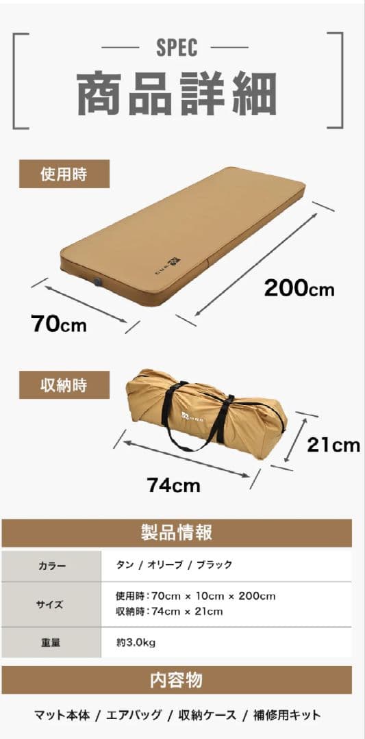 アウトドア寝具 WAQ RELAXING CAMP MAT