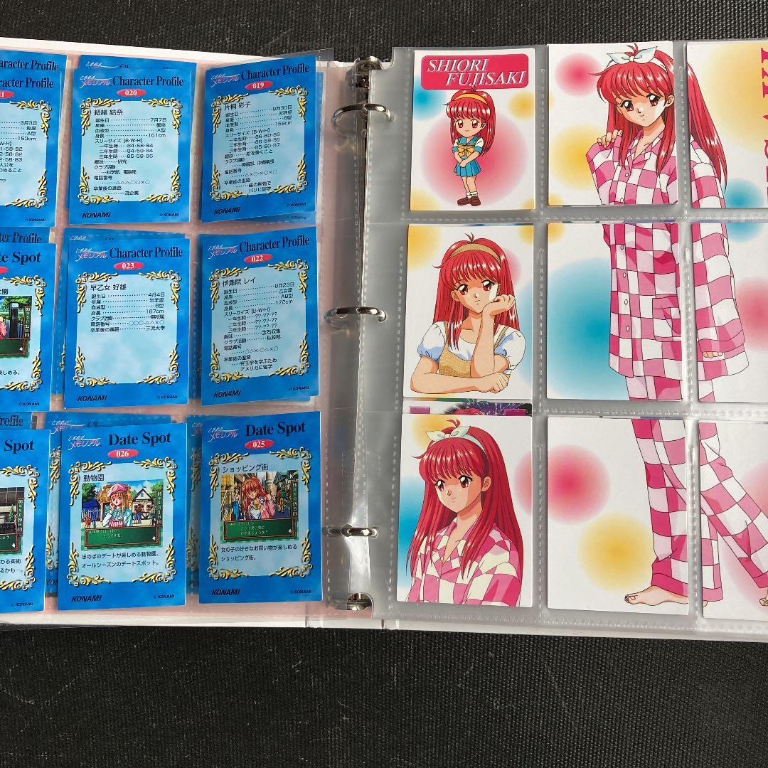 ときめきメモリアル　ファイル&カードセット