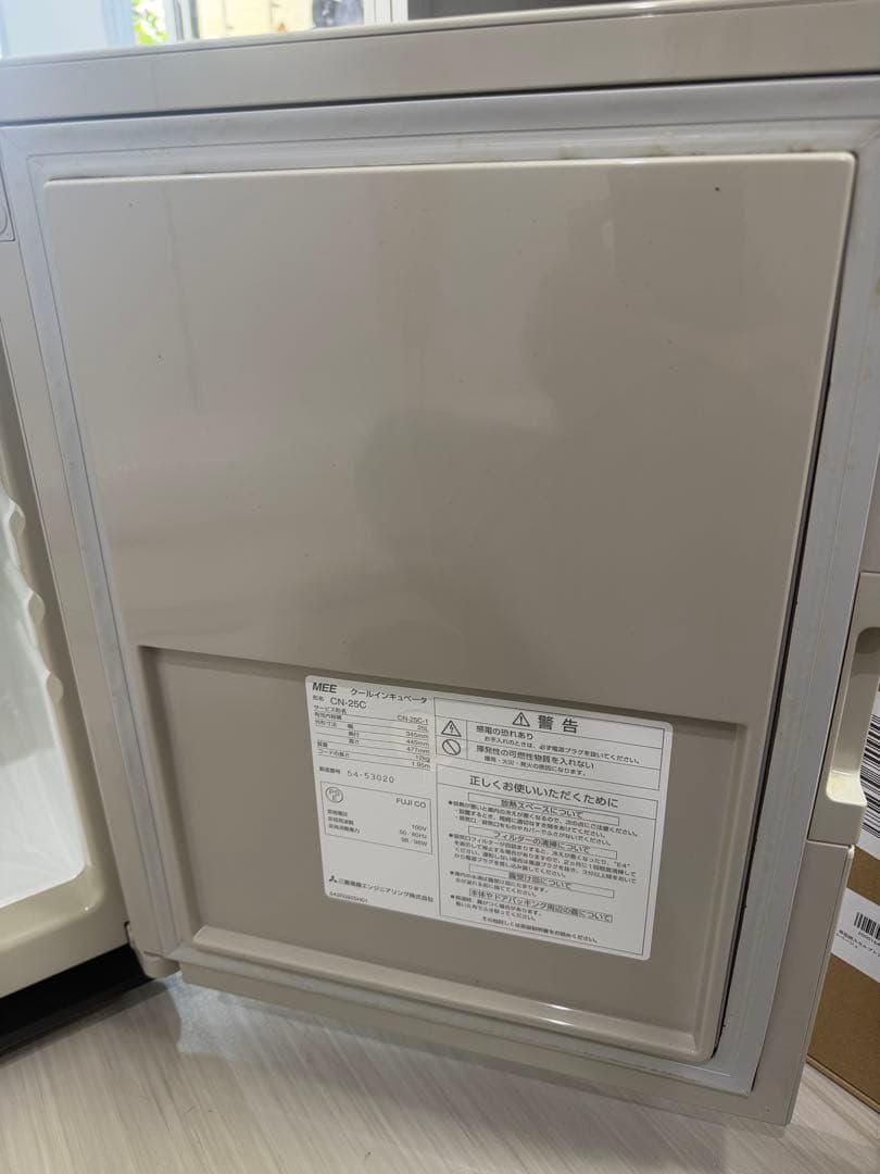 三菱クールインキュベーター CN-25C 美品