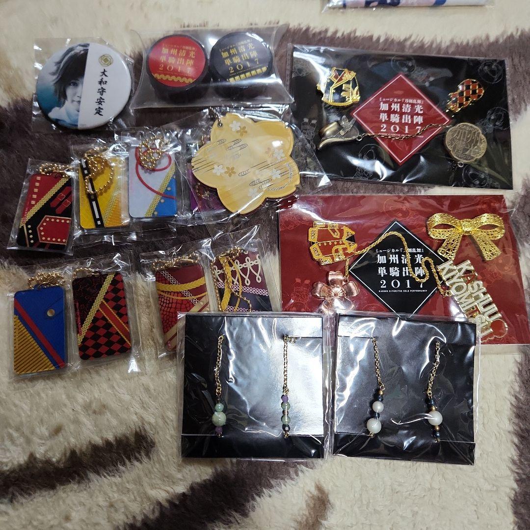 刀剣乱舞グッズセット