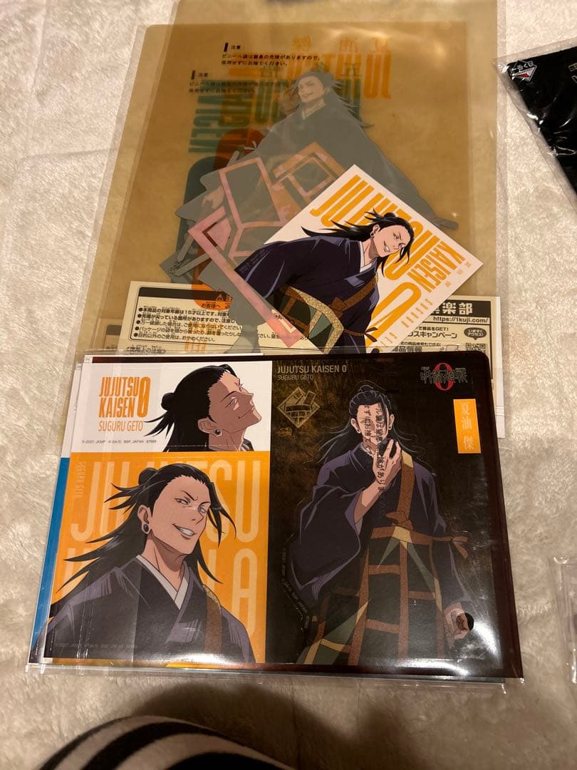 劇場版　呪術廻戦 0 一番くじ　Ａ賞B賞等11点セット