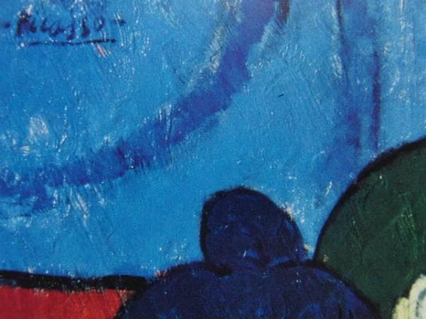 パブロ・ピカソ、 アルルカンと女友達、希少な額装用画集より、新品高級額装付