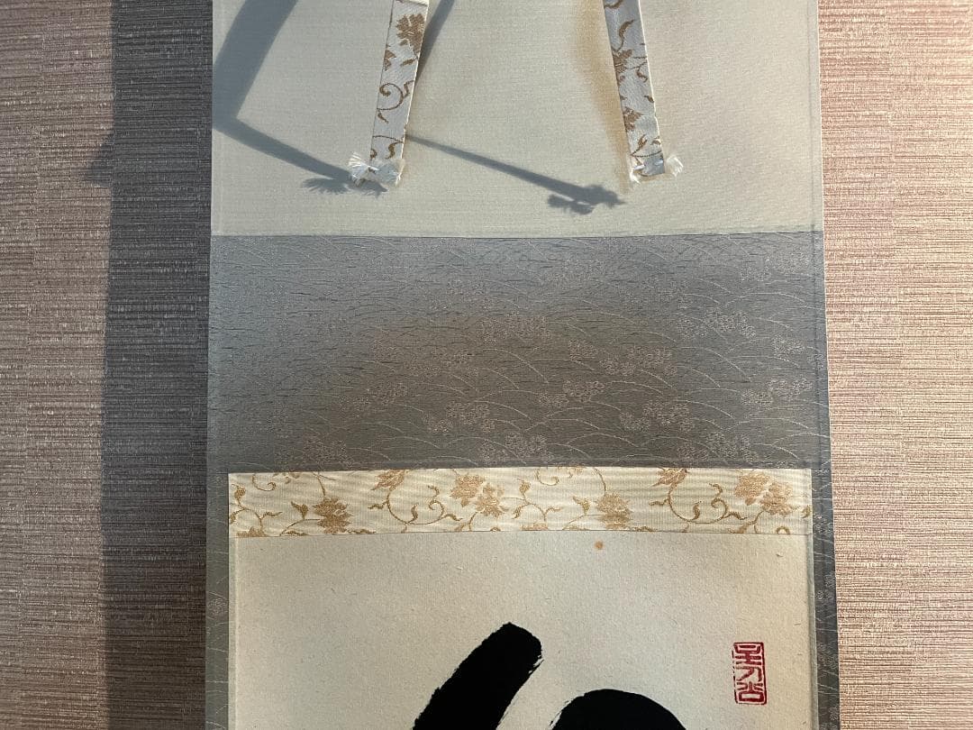 前大徳寺積應　茶掛軸　一行　紅炉一点雪　茶道具