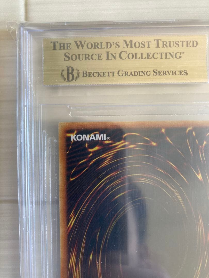 【BGS9.5】遊戯王　ブラック・マジシャン　LB-05 五つ目　イラスト濃い目