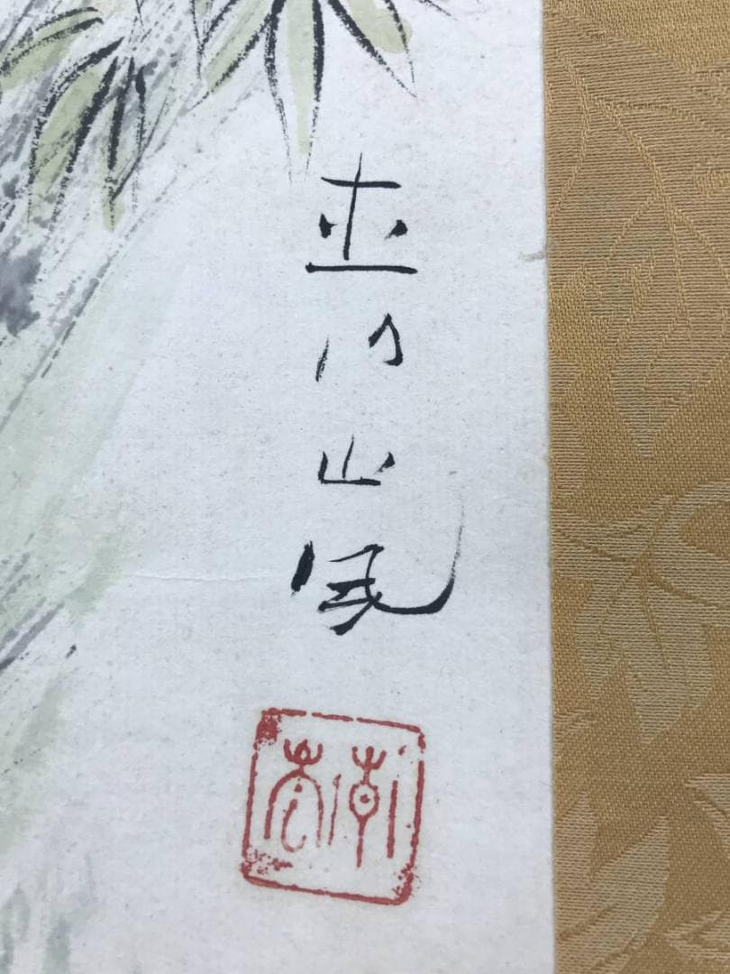 真作/福岡青嵐/田家人物図/山水図/横物/掛軸/名家伝来AE-392