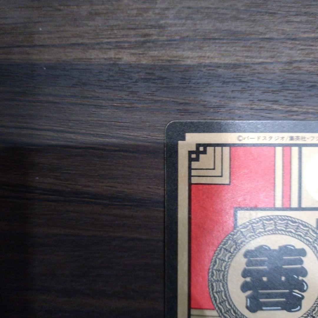 【未剥がし】ドラゴンボールカードダス　スーパーバトル　59　ベジータ