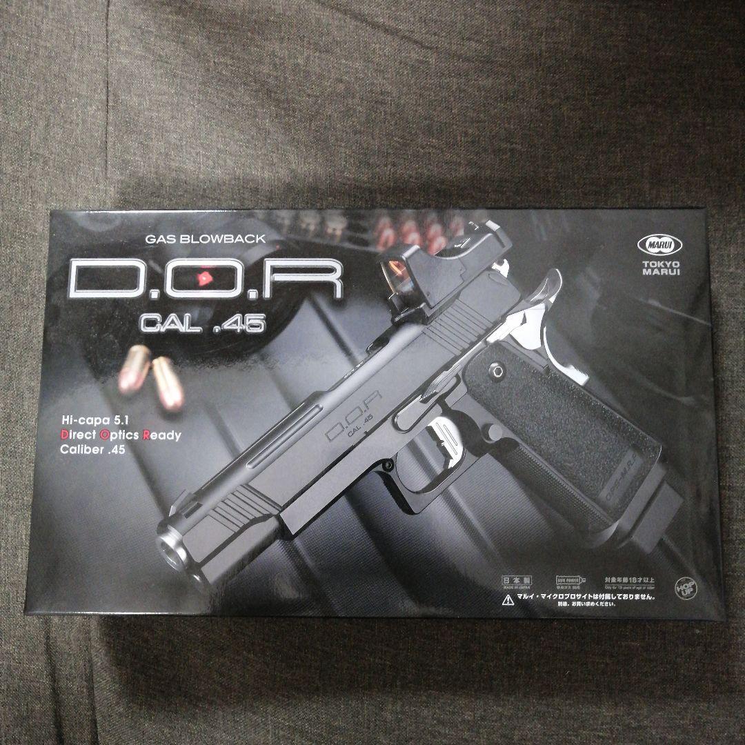 D.O.R ガスブローバック エアガン .45口径
