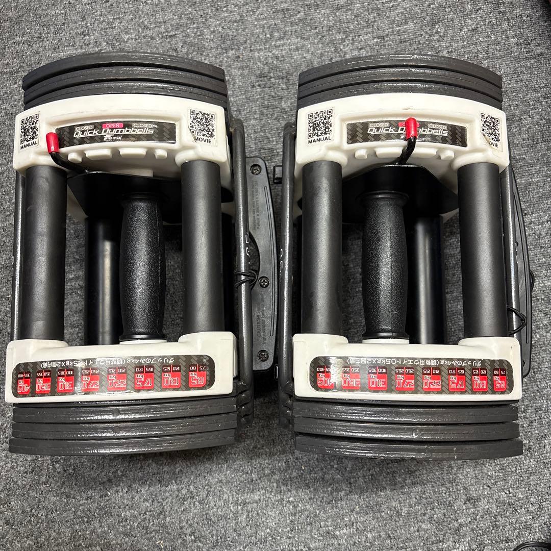 ①1/2 FIELDOORフィールドア 可変式ダンベル片方22kg