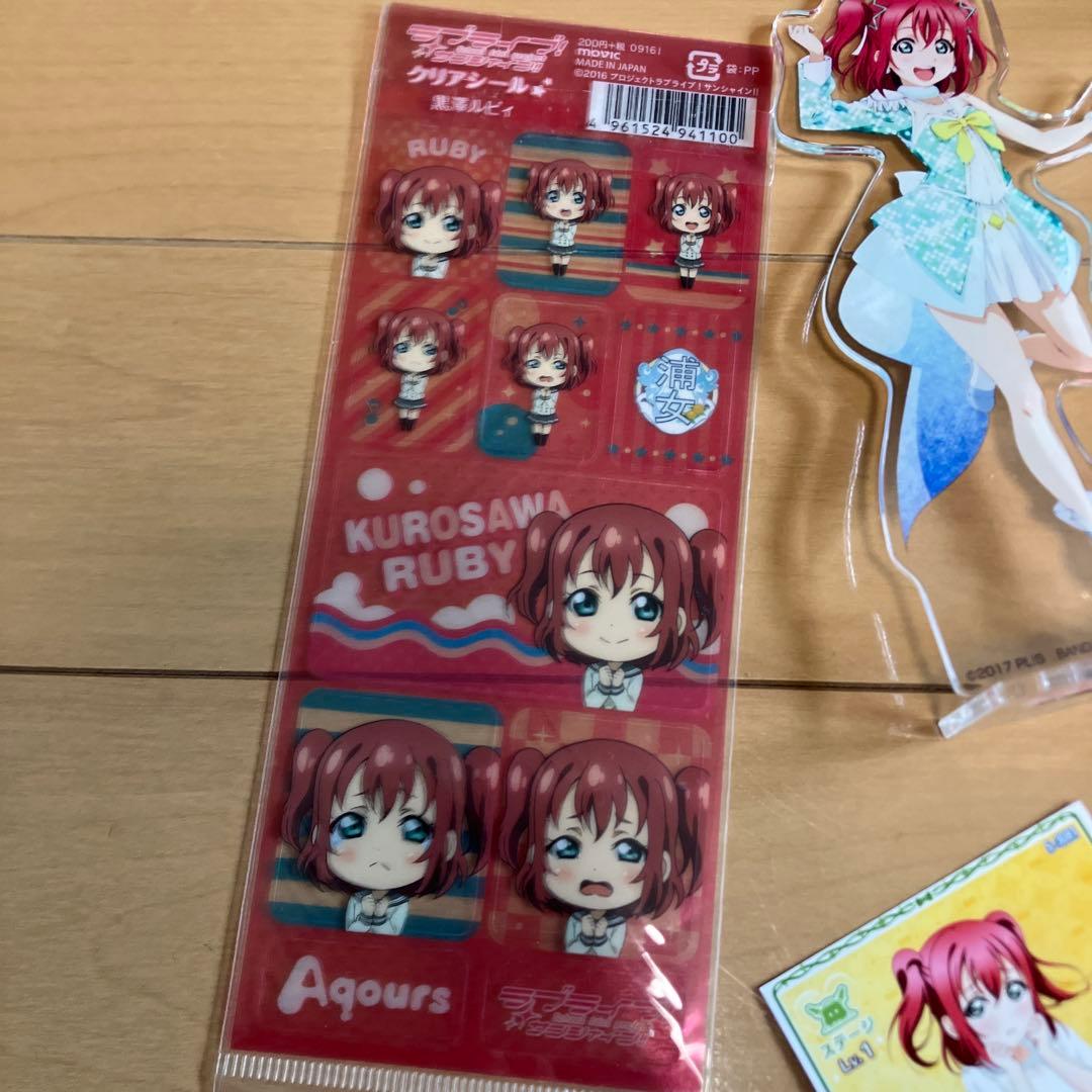 黒澤ルビィ グッズセット 缶バッジやポスター 、アクスタ等のセット