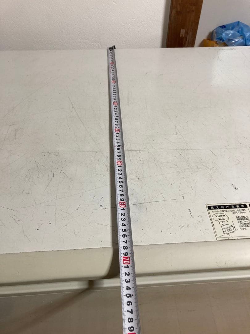 SANDEN 業務用冷凍ストッカー※引き取り限定