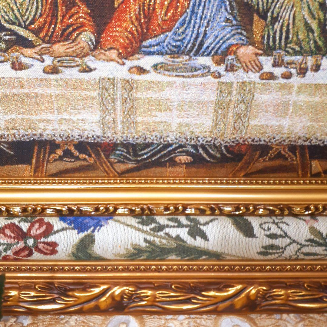 絵画　最後の晩餐　フランス・ゴブラン織り使用　良質キャンバス　豪華　金箔額絵