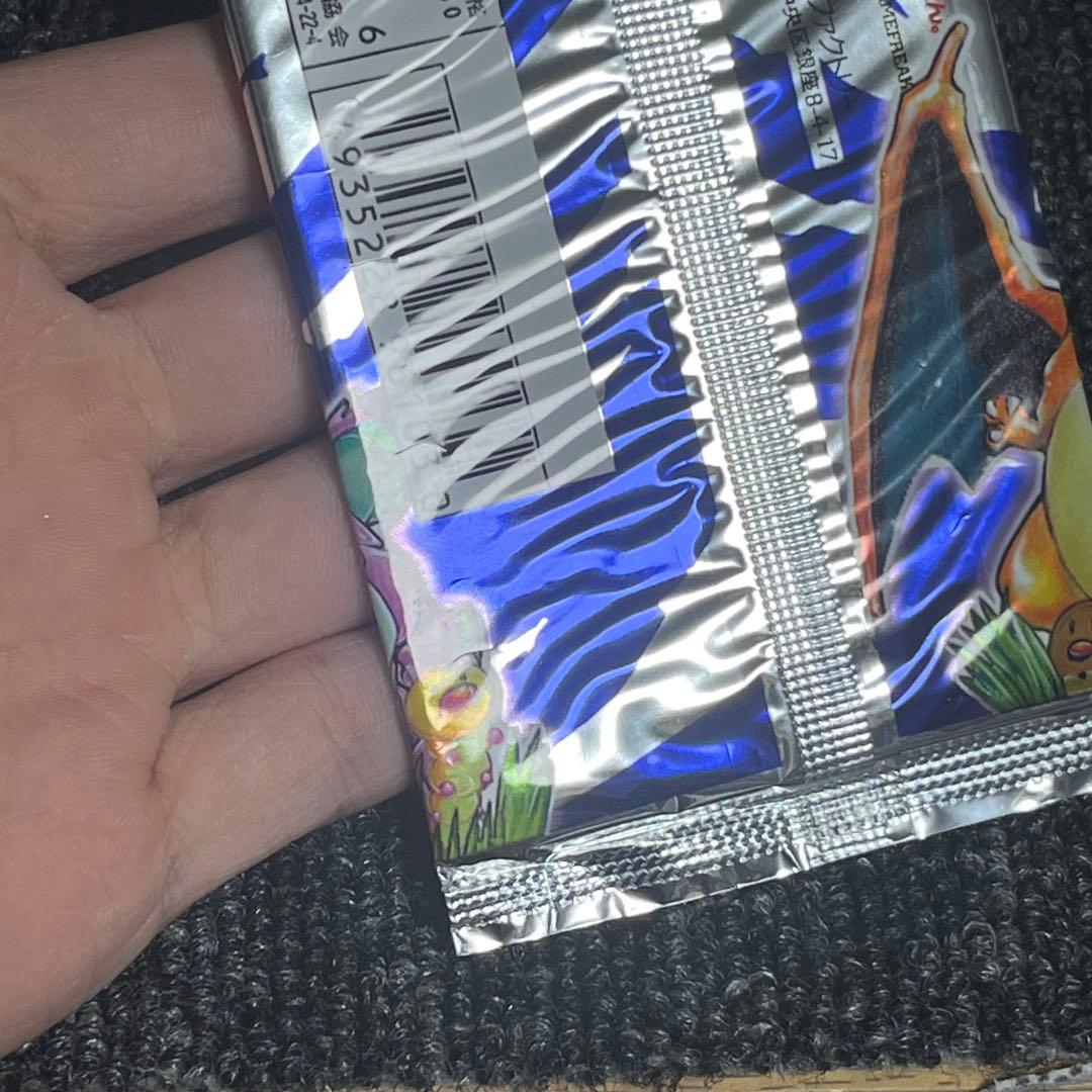 ポケモンカード 第一弾 拡張パック 未開封 絶版 291円表記