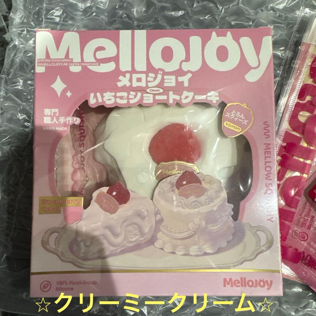 mellojoy メロジョイ ショートケーキ（ホール）クリーミークリーム