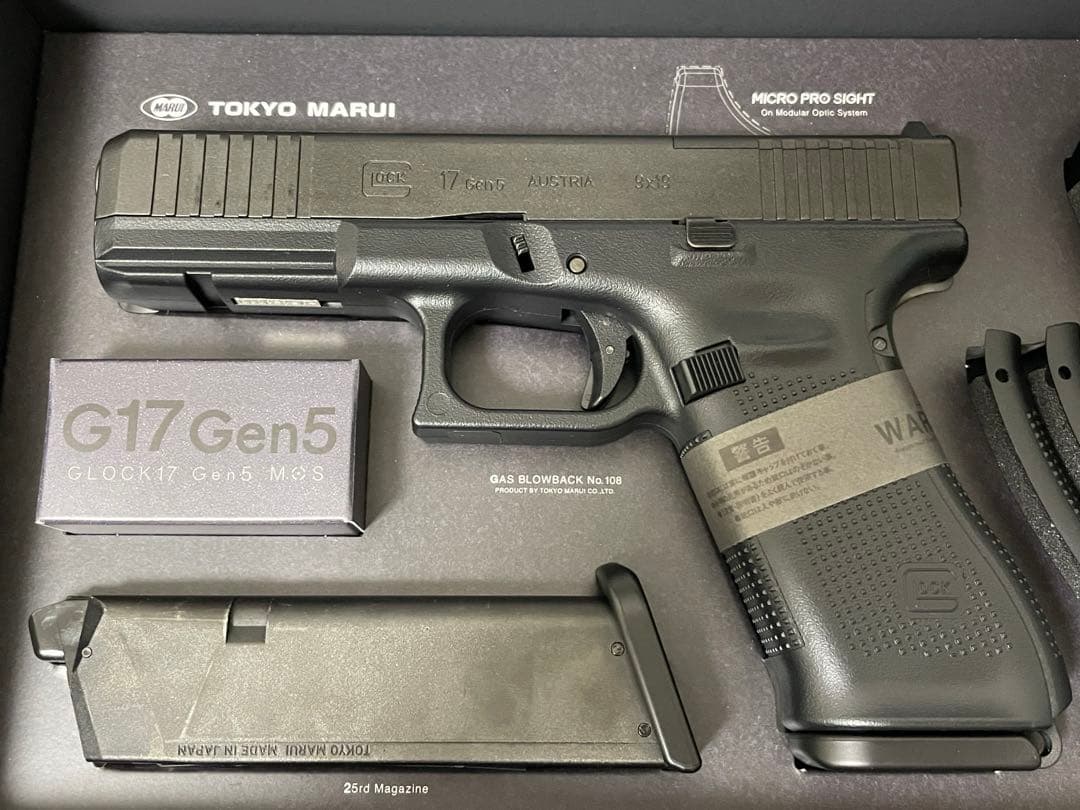 【土日限定】東京マルイ Glock17 Gen5 MOS 予備マガジン G17
