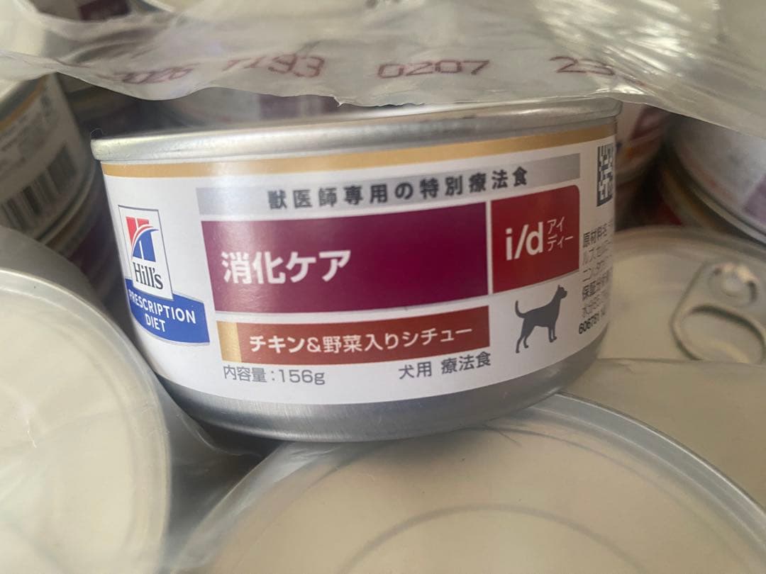 Hill's i/d 消化ケア チキン＆野菜入りシチュー 21缶