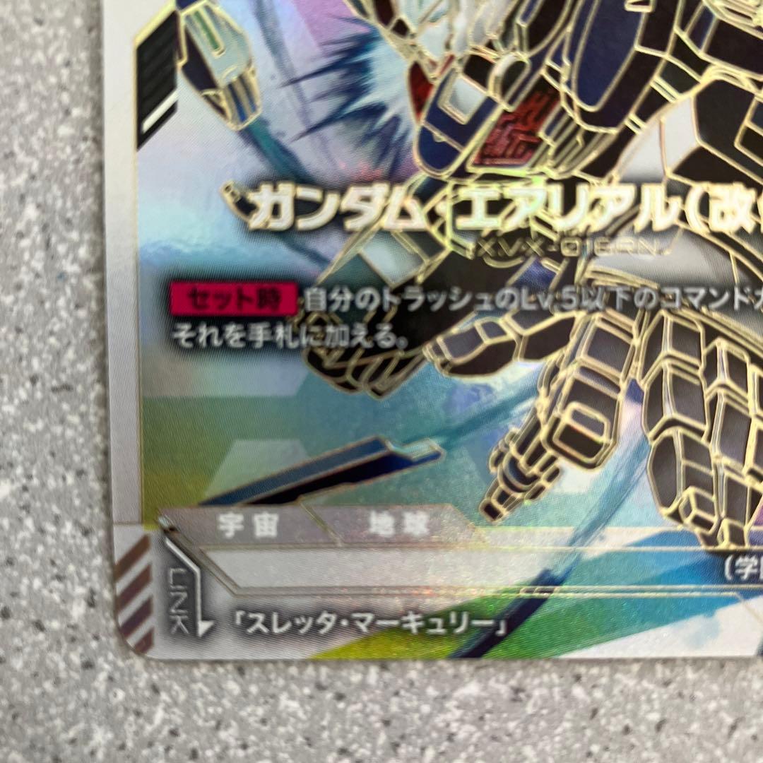 ☆ガンダムカードゲーム☆ガンダム・エアリアル（改修型）☆LR++☆未使用☆