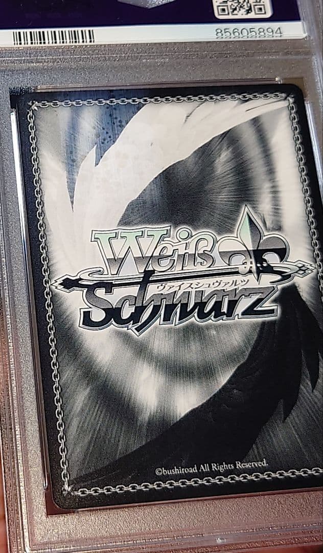 “我が神はここにありて”ルーラー　サインPSA10